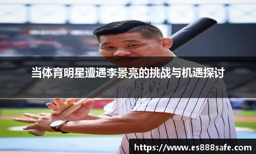 yy易游体育
