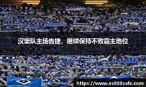 易游体育