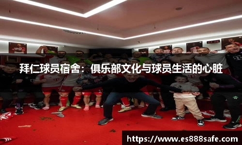 yy体育