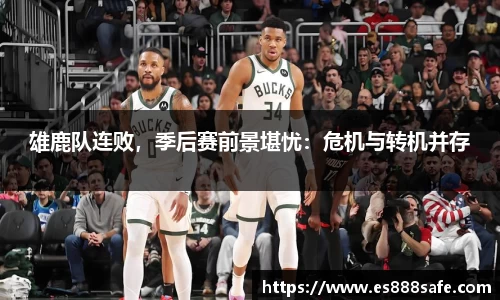 yy易游体育