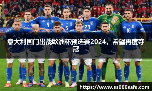 yy易游体育