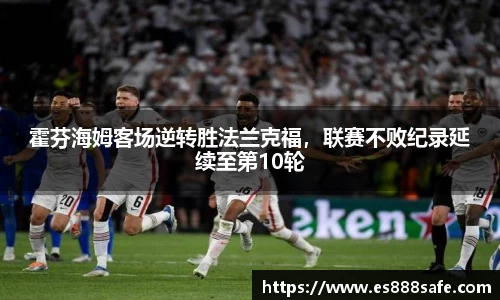 易游体育