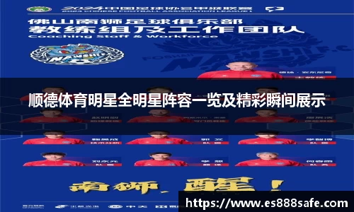 yy易游体育