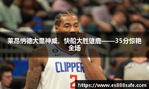 易游体育