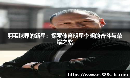 yy易游