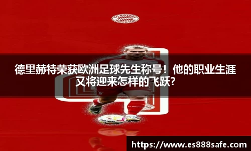 易游体育