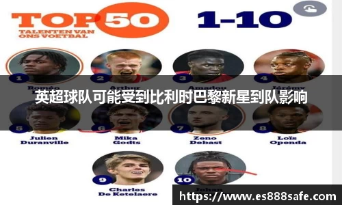 易游体育