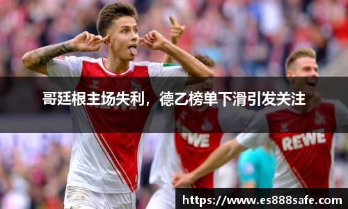 易游体育