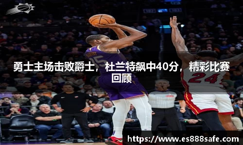 yy易游