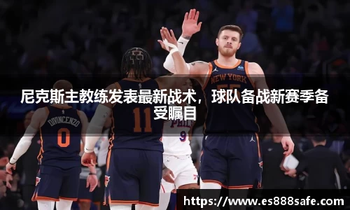 易游体育