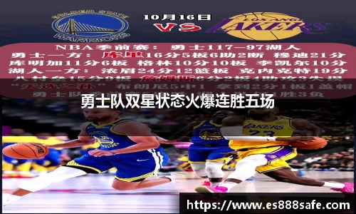 yy易游体育