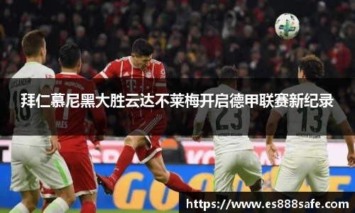 易游体育