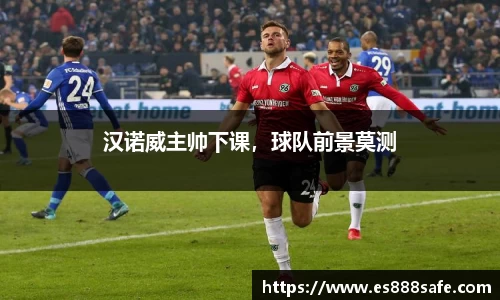 yy易游