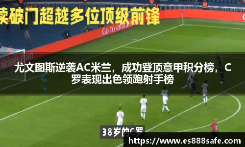 易游体育