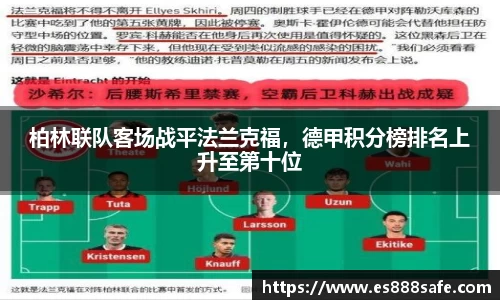 易游体育