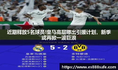 易游体育