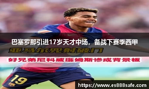 yy体育
