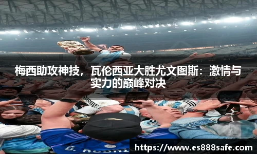 yy易游