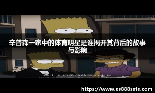 yy易游