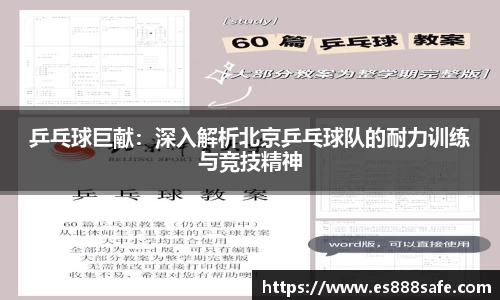 yy易游