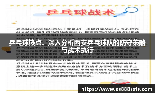 易游体育