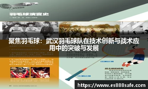 yy易游