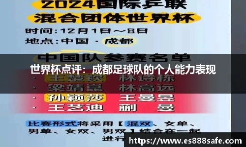 yy体育