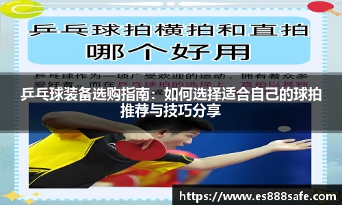 易游体育