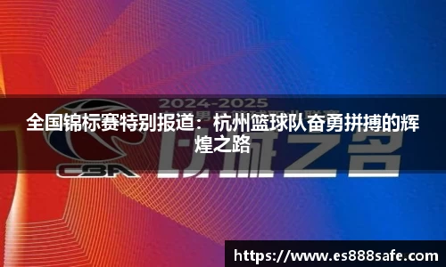 易游体育