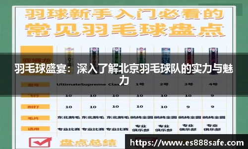 易游体育
