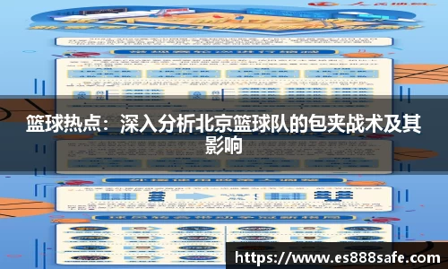 yy易游体育