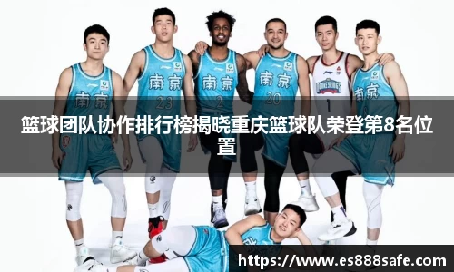 易游体育
