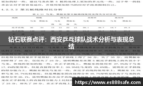 易游体育