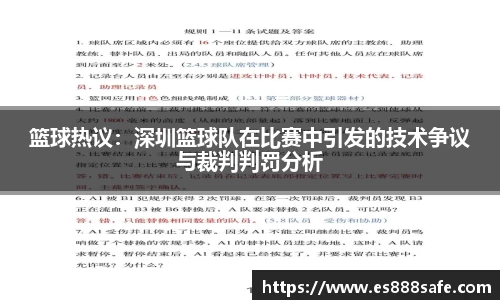 易游体育
