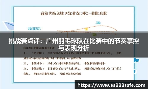 易游体育