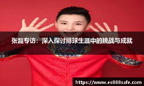 yy易游体育