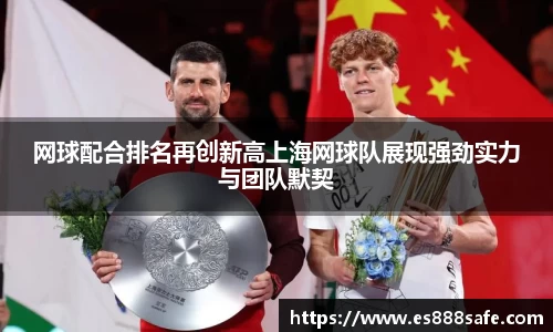 yy易游体育