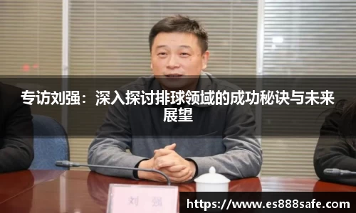yy易游体育