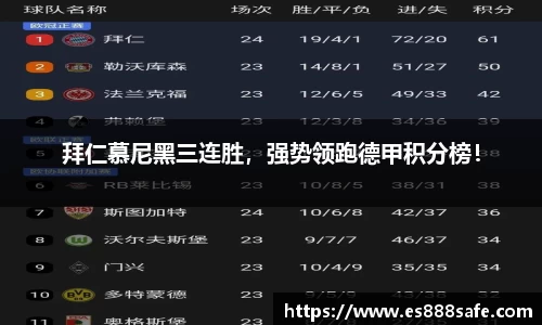 易游体育