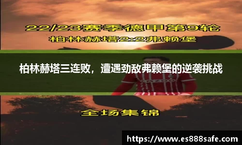 yy体育