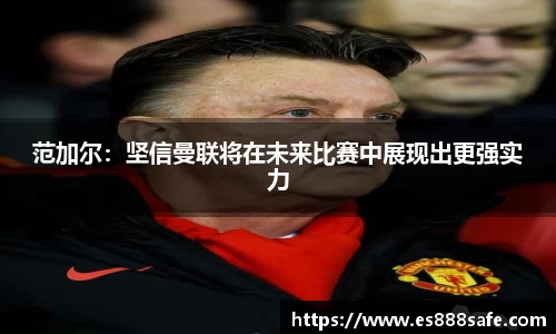 yy易游体育