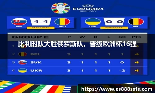 易游体育