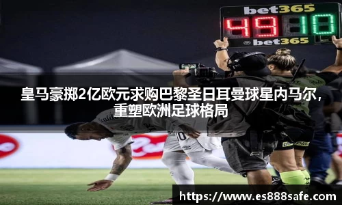 yy易游