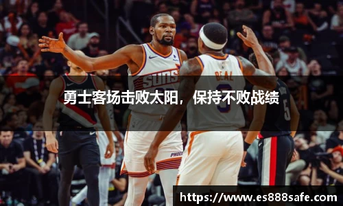 yy易游体育