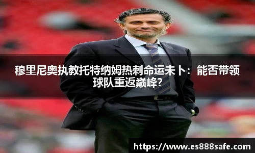 yy体育