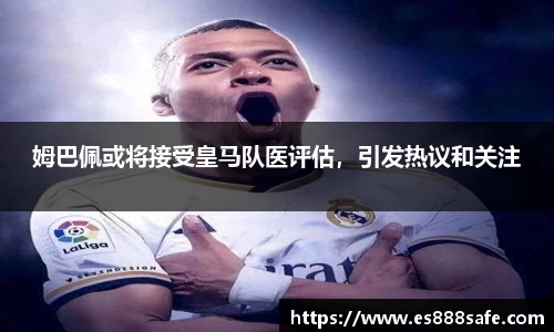 yy易游