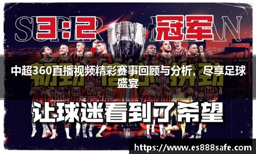yy易游体育
