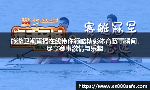 yy易游体育