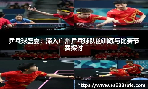 yy易游体育
