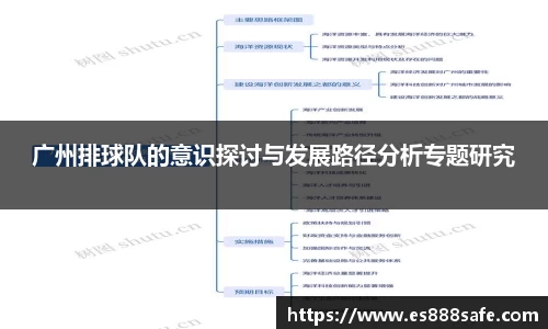 易游体育